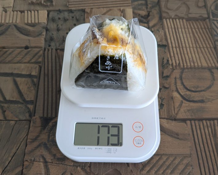肉そぼろ（卵黄ソース入り）の重量は173グラム（シート含む）