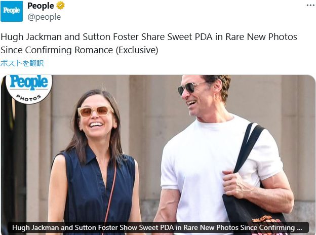 街中でラブラブな様子を見せるヒューとサットン