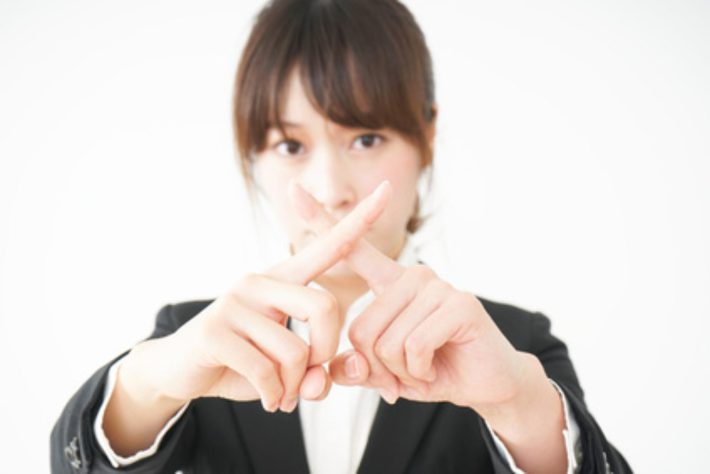 ハラスメント　部下　上司③