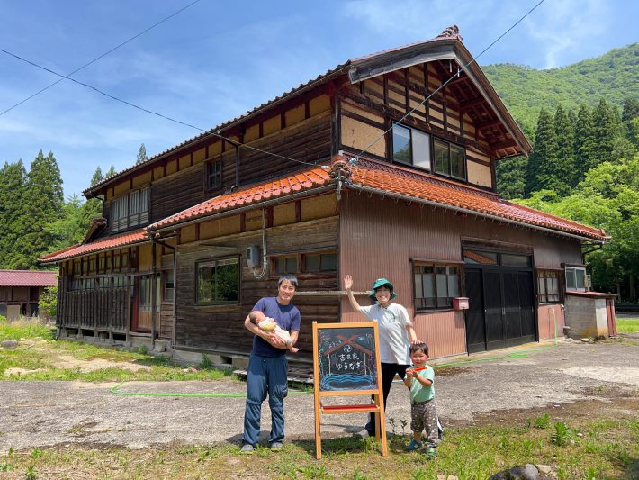 古民家ゆうなぎ