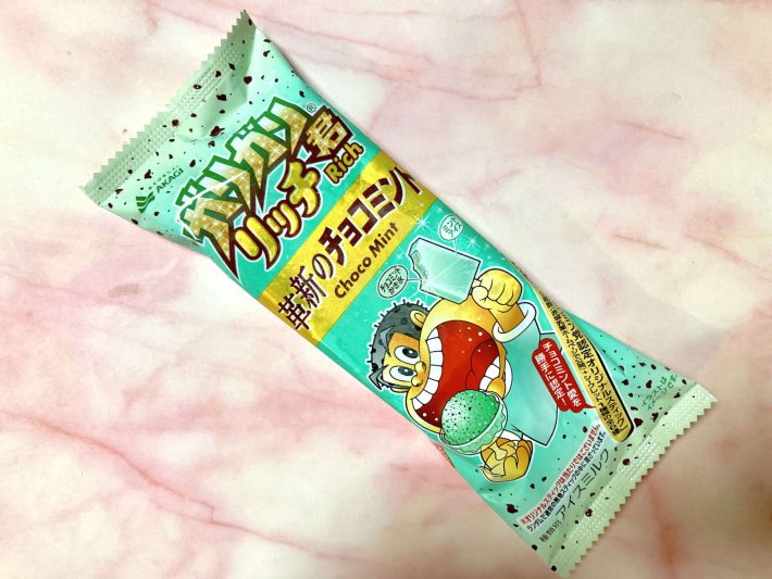 chocomint7