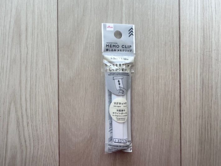 メモの付け外しが片手でできる！シンプルなメモクリップ