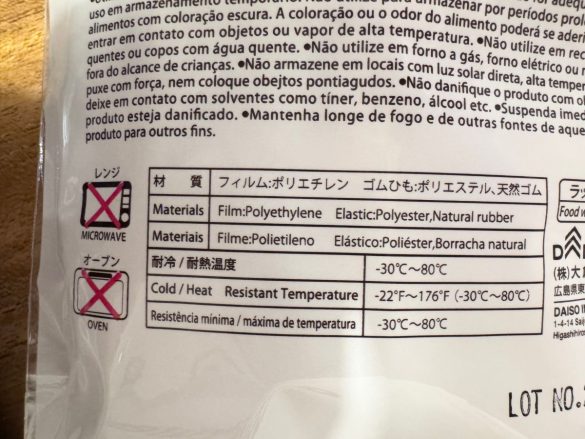 キャップ式カバー