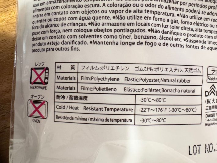 キャップ式カバー