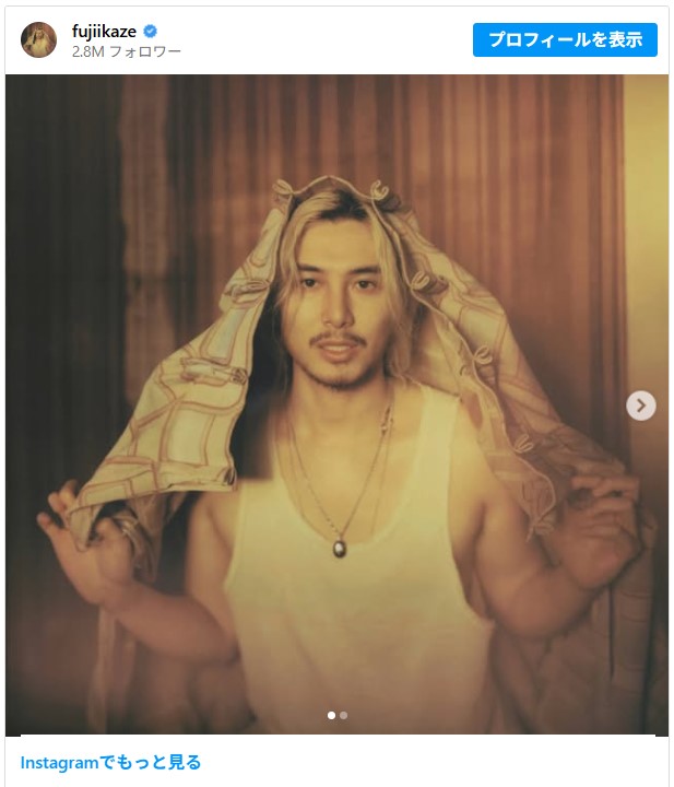 藤井風さん　新曲