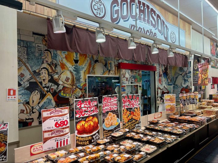 激安スーパーマーケット「ロピア」