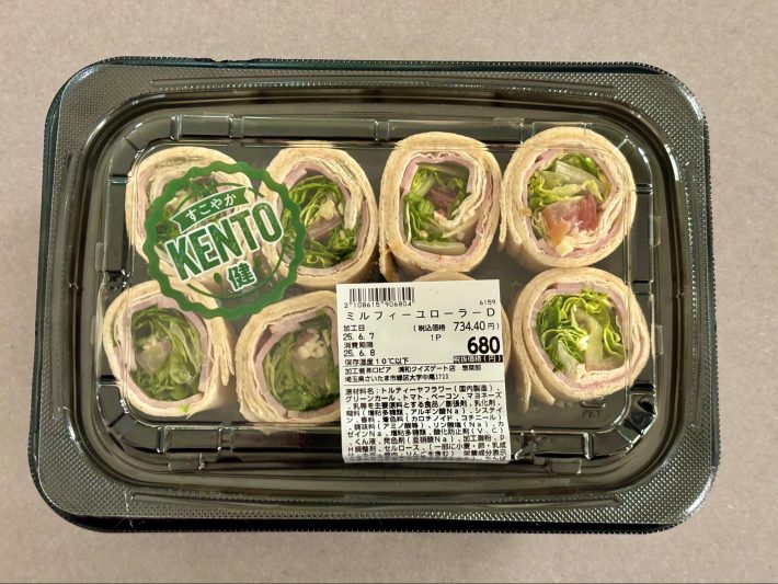 「ミルフィーユローラー」　734円（税込）