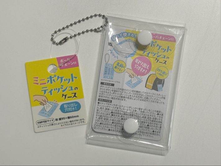 ミニポケットティッシュケース