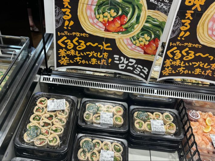 「ミルフィーユローラー」　734円（税込）