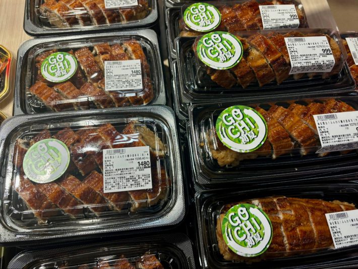 「ふんわり鰻の姿寿司（竹）」　1078円（税込）