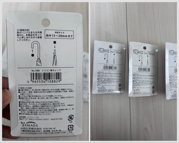 UMBRELLA CAP対応サイズと素材表記