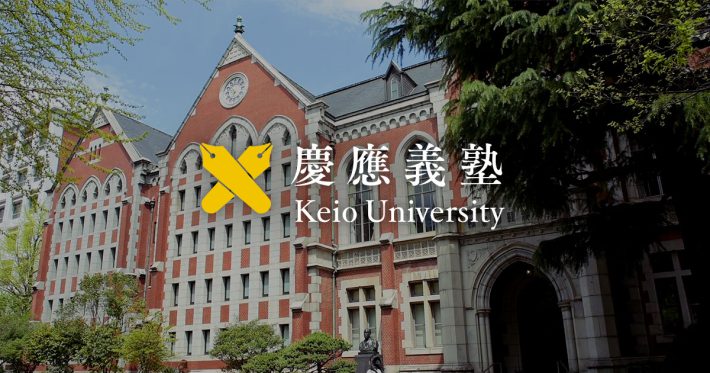 慶応義塾大学
