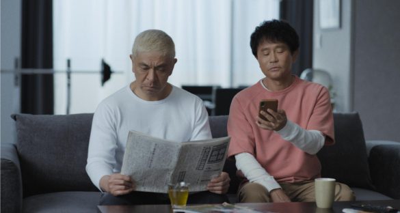 ダウンタウン②