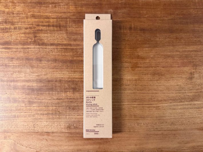 無印良品「ボトル乾燥スティック」