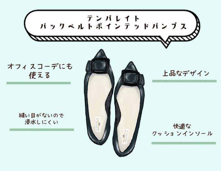 【TEMPERATE】NINA バックベルトポインテッドパンプス