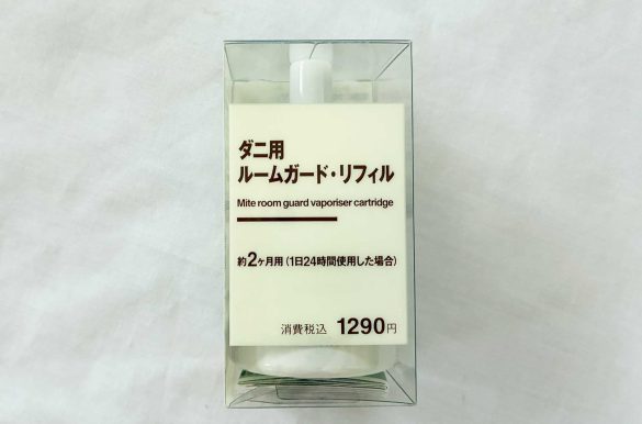 ルームガード　リフィル