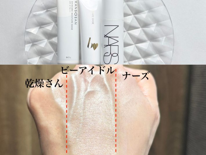 BASE③・顔だけ白い - 3