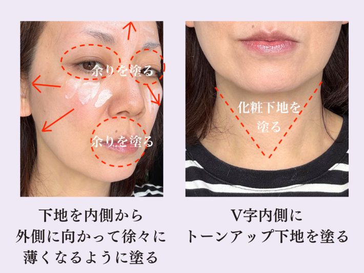 BASE④・顔だけ白い - 2