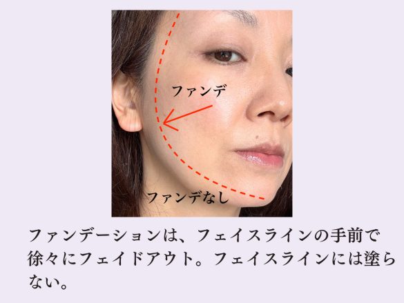 BASE⑤・顔だけ白い - 5