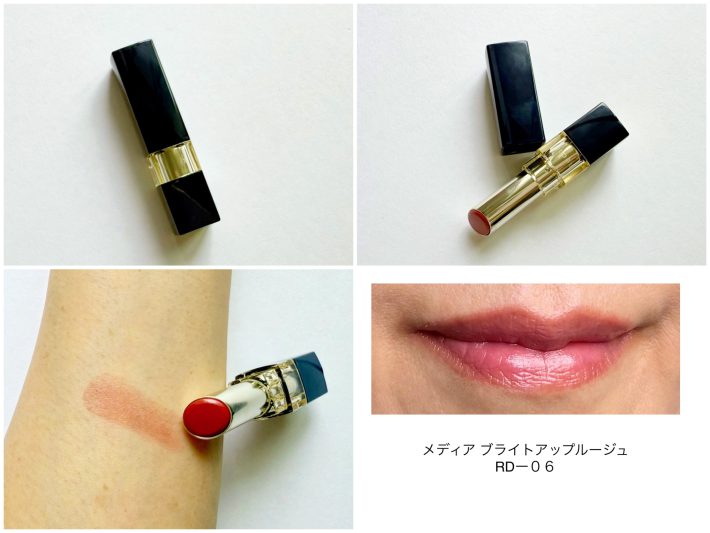 メディア ブライトアップルージュ（RD-06 明るく華やぐ）