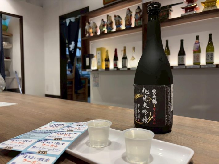 賀茂鶴「千本錦」