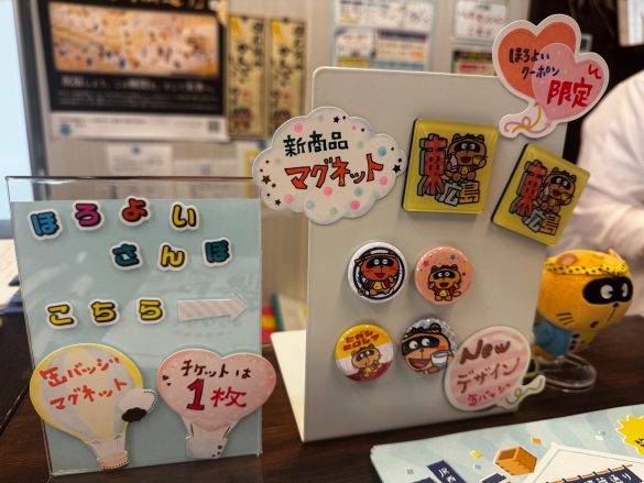 のん太マグネット