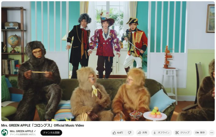 Mrs. GREEN APPLE「コロンブス」Official Music Video