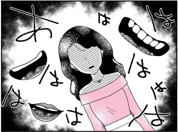 人生もっとうまくやれたのに 港区女子の絶望と幸せ