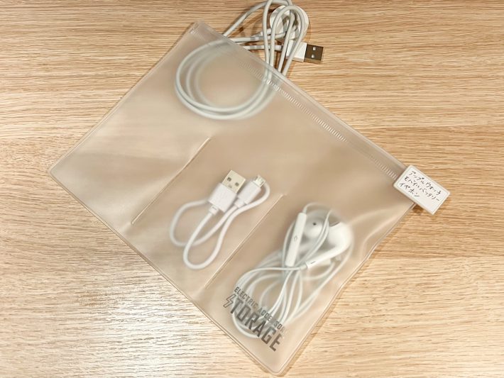 ダイソー「しわけられる！EVAスライダーポーチ」