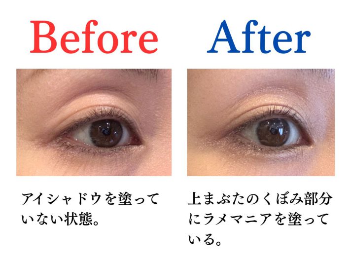 キャンメイク ラメマニア