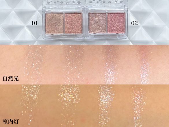 キャンメイク　ラメマニア