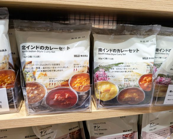 無印良品のカレー