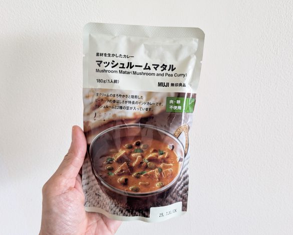 マッシュルームが主役になった「素材を生かしたカレー　マッシュルームマタル」