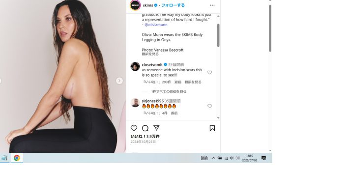 乳がんの手術痕を公開するオリヴィア・マン