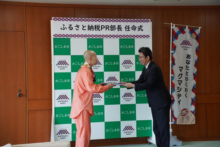 左から、ひょうろくさん、鹿児島市・下鶴隆央市長