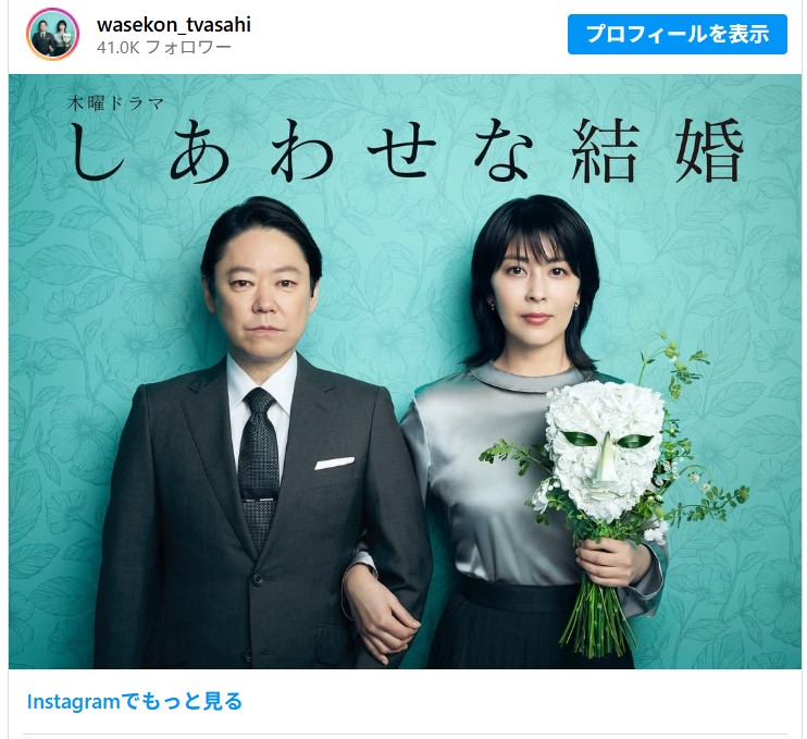 【新品未開封・超激レア】NHKドラマ 櫂（かい） DVD-BOX 松たか子 松たか子は、なぜ『妻』役が似合うのか―ここまで“妻”を求められる