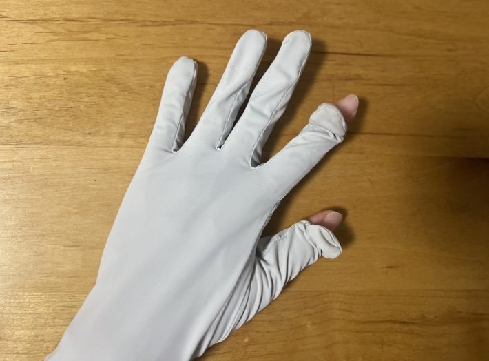 アームカバーの指先部分