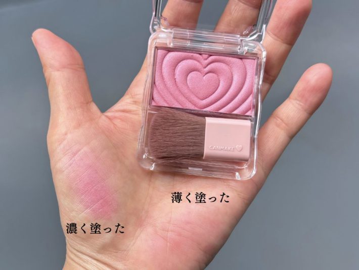 40代にぴったりのチーク