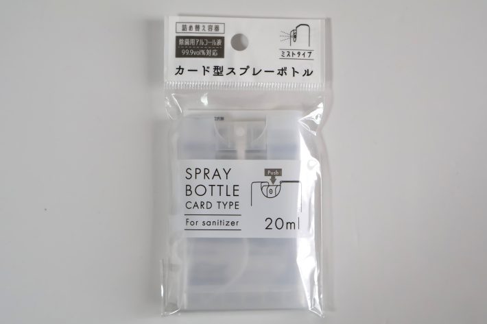 カード型スプレーボトル