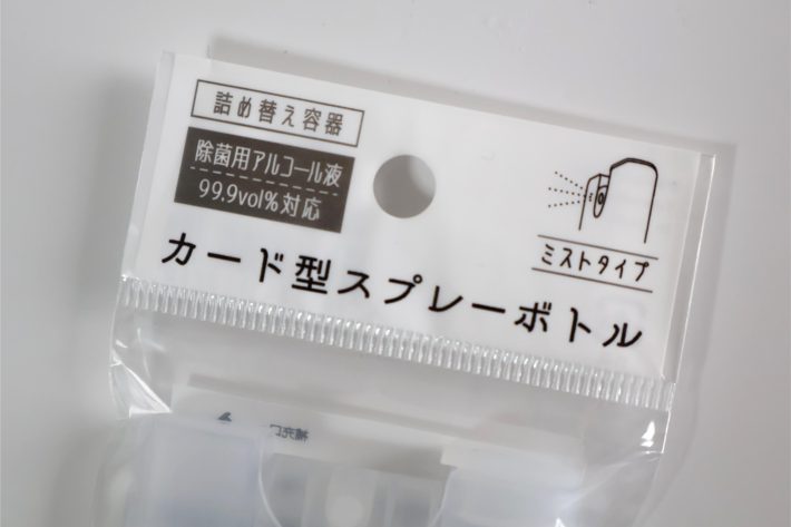 カード型スプレーボトル　20ml