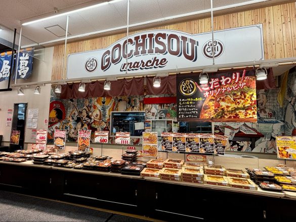 ロピア　惣菜コーナー