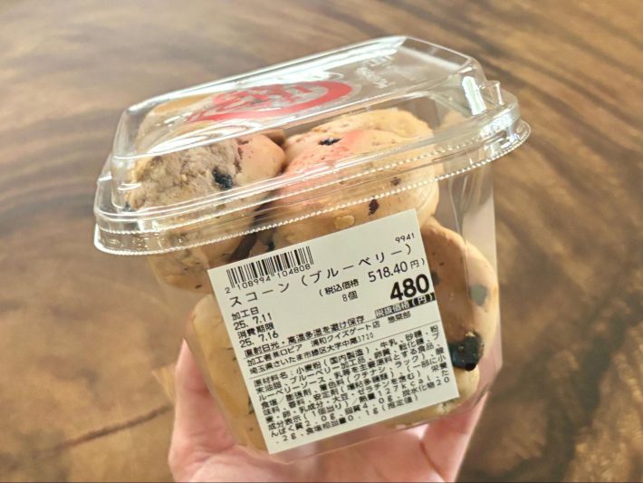 「スコーン（ブルーベリー）」518円（税込）