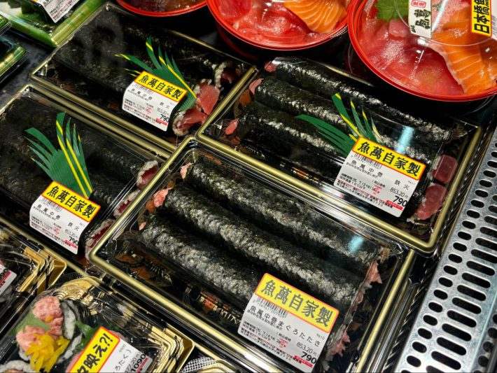 「魚萬中巻　（鉄火）」853円（税込）