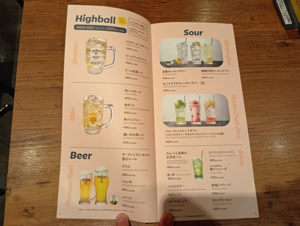 メニュー表2　パ、パ、パイント？？？