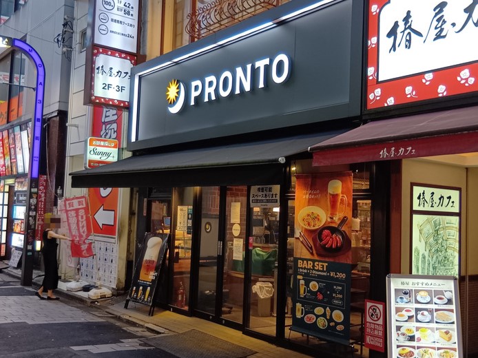 PRONTO 新宿駅東口店