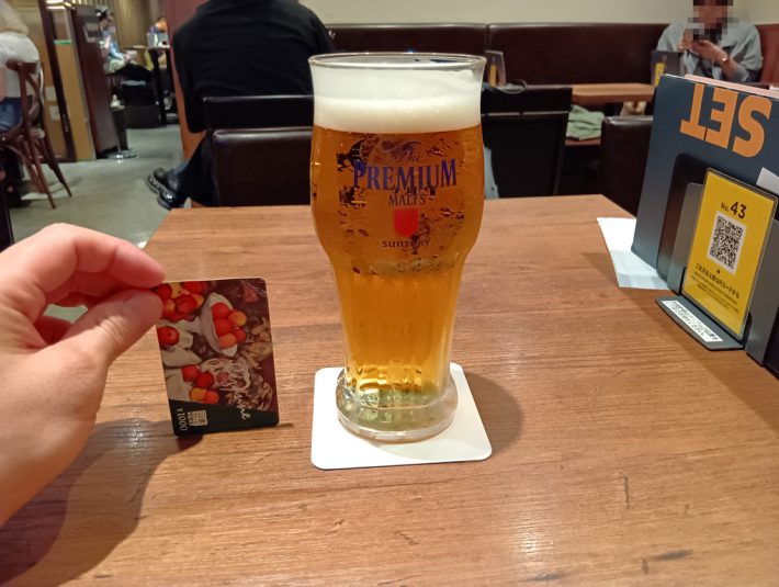 図書カード2、3枚分？