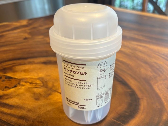 「トッピングカップ付きランチカプセル」