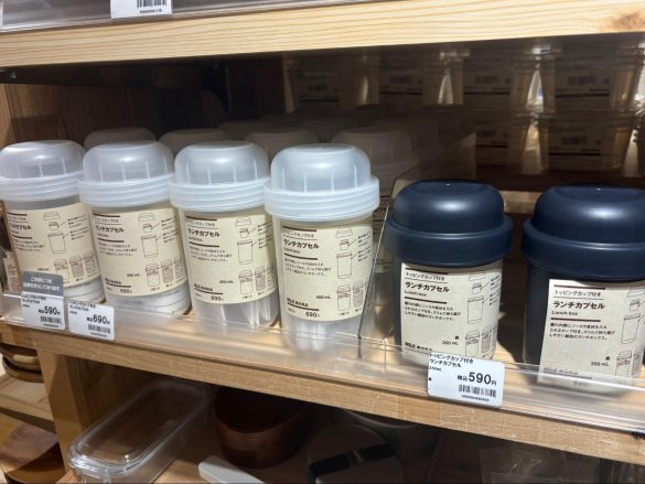 無印良品の新商品「トッピングカップ付きランチカプセル」