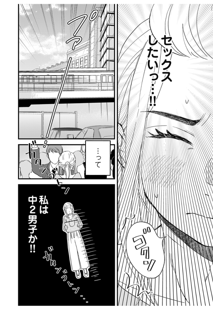 Kindle版『マイ・ワンナイト・ルール』1巻