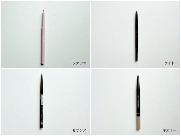 4品のうち落ちないアイブロウペンシルはどれ？